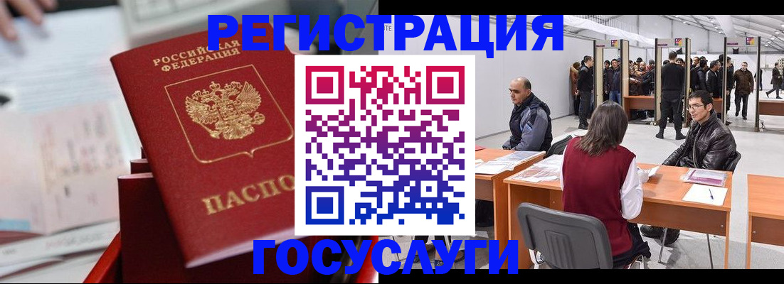 прописка поиск в Рассказово